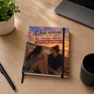 Προσωποποιημένο Notebook A5 Premium | Gift Studio