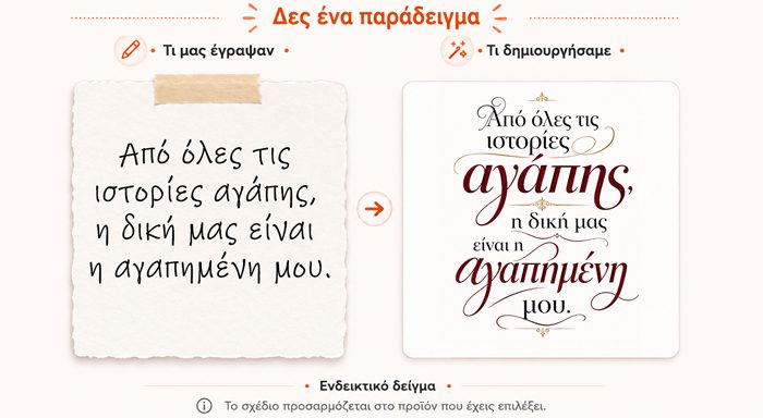 Κομψό