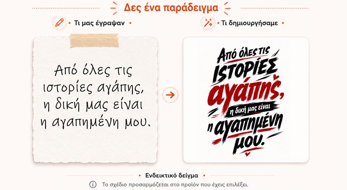 Δυναμικό