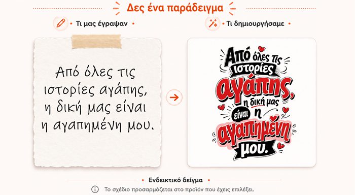 Χιουμοριστικό
