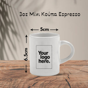 Κούπα White Mug 3οz_Custom | Teesney