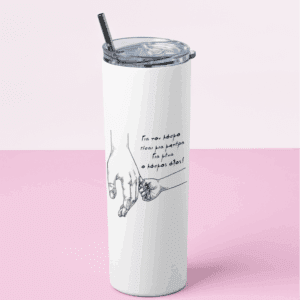 Tumbler Θερμός για την μαμά
